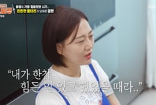 도경완, 장윤정과 초고속 결혼..."친모 빚 10억 때문"