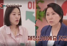 "남편을 상상의 지옥에 살게 해"…아내의 휴대전화 비밀
