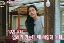 '산지직송3' 노윤서, 모두가 뺏고 싶어할 다 잘하는 '황금 막내'