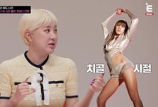'치골 패션' 서인영, KBS 출연 정지..."깜짝 노출"