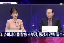 [적중! 대박 예감] '삼기에너지솔루션, 한빛레이저' 내일장 예감 좋은 대박 종목?