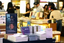노벨상 특수 제대로 터졌다…앤 카슨 책 판매량 단숨에 184배 '껑충'