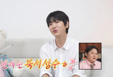 이주승, 성수동 새집 공개…"대출 70% 넘게 받아 통장 텅텅"