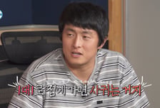 기안84, 이주승·천우희 단둘이 집들이에 "이건 사귀는 거지" 의심