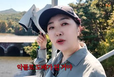 "돈 그만 벌겠다" 여에스더, 홍혜걸 '암살자(들)' 비판에 입 열었다