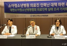 소아과 의사 이미 부족한데..."압수수색 여파, 전문의 사라질 것" 우려