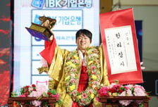 박민교, 괴산추석장사씨름대회서 통산 10번째 한라장사 등극