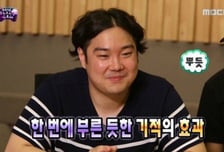 '무한도전 작곡가' 유재환, 성추행 혐의 유죄 확정…벌금 500만원