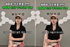 "성생활 어떻게?"...하리수가 들었던 무례한 질문