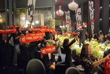 신랑·신부 행진에 "윤어게인" 구호가...SNS 퍼진 결혼식 영상