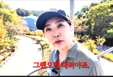 홍혜걸 페북 글 파장…아내 여에스더 "사업 접는 수밖에"