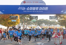 장애인·비장애인 8000명 함께 뛰었다...롯데 '슈퍼블루마라톤' 성료