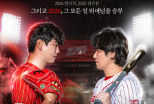'SSG의 시즌은 끝나지 않았다' 17일 '최광야구' 개최... 팀 최정 VS 김광현 지략대결 펼친다