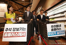 "하루 매출 30억밖에 안돼" 재개장 홈플러스 또 파산 위기