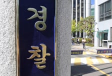 접근금지 연장 기다리는 새 '장모 살해·아내 납치'…스마트워치도 미작동