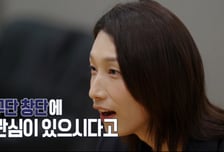 김연경, 기업 10곳 러브콜 받았는데…배구단 창단 왜 무산됐나