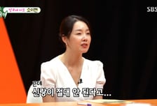'♥인교진' 소이현, 셋째 낳고 싶지만…"남편이 절대 반대"