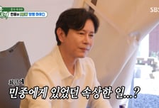 "나를 위해"...김민종, MC몽 용서한 이유 밝혔다
