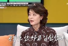 "둘째도 딸? 미역 사 온 시모, 지우라고" 함익병 아내 강미형 '폭로'
