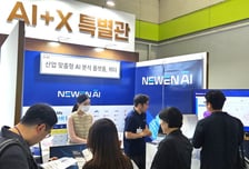 뉴엔AI, AI 에이전트가 빅데이터 직접 쓴다…'퀘타아이 MCP' 공개