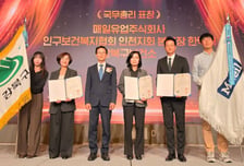 저출생 위기극복 앞장선 매일유업, '임산부의 날' 국무총리 표창