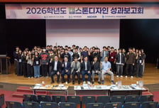 지역사회·산업현장 고충 푼 공학도들…한국공학대, 캡스톤디자인 결실