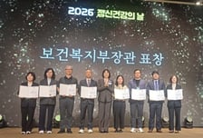 "마음 건강은 우리가 금메달" 군포시, 보건복지부 장관상 번쩍
