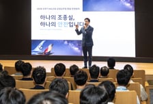 "절대안전 목표"…대한항공·아시아나항공 조종사 안전회의 개최