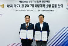 김포 철도망 확충 속도…서울2호선 신정지선 연장 양천구와 공동 대응