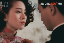 '홍콩의 딸' 매염방 유골함, 감쪽같이 사라져…유족 호소