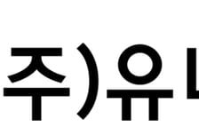 유니켐, 美 유연전자 기업 루미아 100% 인수 계약 "로봇 전자피부 사업 본격화"