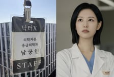 '닥터X' 시청률 대박 났는데…"의학 자문 안받냐" 비판에 의사 입장
