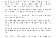 "김제 축제 김밥, 나도 먹었다" 설사에 고열...757명까지 늘었다