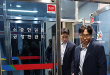 선관위 특검, 선거관리시스템 검증에 전문가 3명 현장 자문