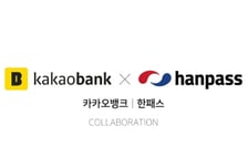 한패스, 카카오뱅크와 해외송금 제휴…재한 외국인 금융 문턱 낮춘다