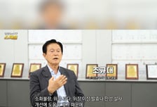 바이온텍, 방송에서 알칼리이온수기 기술력 조명