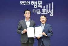 추진단에서 정식 위원회로…화성시 기본사회 정책 발굴 '가속'