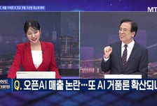 [여의도 투자본부 2부] 라온시큐어 vs 제너셈  vs LS머트리얼즈 vs 스피어, 공략법은?