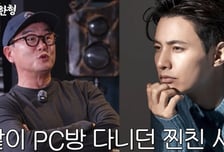 14년째 작품 없는 원빈…장진, 섭외 비법? "그땐 부르면 와"