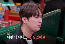 이찬원, 부모님 가게 도우며 청춘 포기…막창집 아들로 18년 살았다