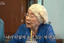 "죽을 때까지 써도 안심"...사미자 재테크 비결은?