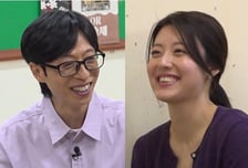 '틈만나면,' 유재석, 서강대 나온 남지현 집중력에 감탄…"딱 봐도 달라"
