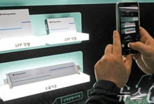 [단독]LG엔솔, 엘앤에프와 조단위 첫 LFP 양극재 계약 체결