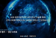 한울반도체, AI 서버용 MLCC 수요 증가 대응…후공정 장비 청사진 공개