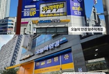 안경원 프랜차이즈 '오늘의 안경', 양주덕계점·구월아시아드점 연이어 오픈
