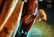 박훈정 '슬픈 열대', 11월25일 개봉 확정
