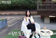 유명 배우도 국내 주식에 울상…백지연 "벼락 거지 된 것 같다고"
