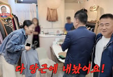 '빚 179억 파산' 심형래, 샤넬백 사줬는데…"다 당근에" 작가 발언 시끌