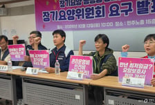 요양보호사 인건비 3.95% 인상안에…민주노총 "여전히 최저임금 수준"