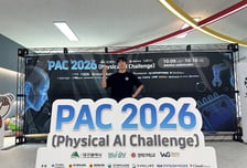 로보시지, 피지컬 AI 해커톤에 AI 로봇팔 10세트 공급